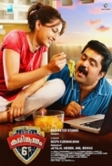 Karinkunnam 6's (2016) (480p DVD x265 HEVC 10bit AAC 5.1 Malayalam Kappa) [QxR]