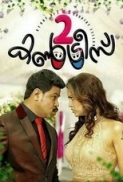 Two Countries (2015) Malayalam DVDRip 700mb-ZippyMovieZ ExCluSivE