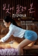 A Friends Wife Sold in Debt 2022 1080p Korean HDRip HC x264 BONE