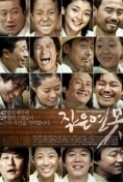 A Little Pond 2009 BRRip 720p x264 Korean ESubs - PRiSTiNE [P2PDL]