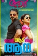 Aadu (2015) Malayalam 1080p HYBRID WEBRip HEVC 10bit DD5.1 ESubs