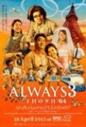 Always.Sunset.on.Third.Street.3.2012.720p.BluRay.x264-WiKi [PublicHD]