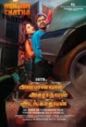 Anbanavan Asaradhavan Adangadhavan (2017) - Tamil - WebRip - X264 - ESubs - 720P - 1GB [Team Jaffa]