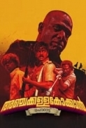 Anchakkallakokkan.2024.WebRip.720p.x264.[Malayalam].AAC.ESub-[MoviesFD7]