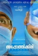 Apothecary (2014) - 1CD - DvDRip - x264 - Malayalam Movie - Download