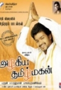 Azhagiya Tamil Magan (2007)2CD - DVDrip - XviD - Tamil