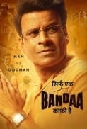 Sirf Ek Bandaa Kaafi Hai (2023) Hindi 720p WEBRip x264 AAC ESub