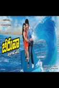 Beeruva (2015) Dual Audio [Telugu - Hindi] 720p HDRip x264 - RDLinks Exclusive