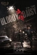 Bloody.Daisy.2019.HDRip.1080p.x264.AAC.Mandarin.HC.CHS-ENG.Mp4Ba