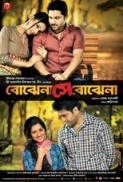 Bojhena Se Bojhena (2012) 720p DVDRip 5.1Ch ESub 1.59GB 