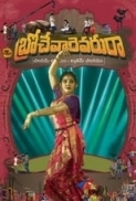 Brochevarevarura.2019.WebRip.720p.x264.[Hindi.Telugu].AAC.ESub