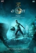 Chakra Ka Rakshak (2021) 720p 10bit ZEE5 WEBRip x265 HEVC Hindi AAC 2.0 ESubs ~ C0SM0S [ PMZ ]