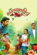 Chembarathipoo (2017) Malayalam - 720p - DVDRip - x264 - 1.4GB - AC3 5.1 - MovCr