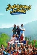 Childrens Park (2019) Malayalam - 720p - HDRip - x264 - 1.4GB - AAC - MovCr