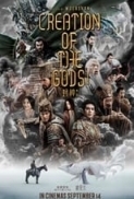 Creation of the Gods I Kingdom of Storms 2023 1080p Chinese WEB-DL HEVC x265 5.1 BONE