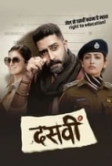 Dasvi (2022) Hindi 720p WEBRip x264 AAC ESub