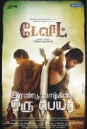 David (2013) Tamil 1CD Lotus DVDScr XviD - MTR@Mastitorrents