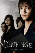 Death Note 2: The Last Name (2006) BluRay 1080p.H264 Ita Jap AC3 5.1 Sub Ita Eng - realDMDJ DDL_Ita