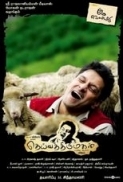 Deiva Thirumagal(2011)(Audio Cleaned) - DVDSCR(New Source) - X264 - AAC - 1CDRip - [Raj1402]