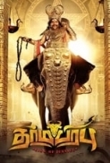 Dharmaprabhu (2019) 720p Tamil Proper HDTVRip - x264 - AAC - 1.3GB - MovCr