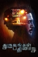 Dhuruvangal Pathinaaru (2016)[1080p HD - AVC - MP4 - 1.9GB - ESubs - Tamil] - Lara