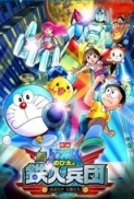 Doraemon-Nobita And The New Steel Troops-Angel Wings (2011) 720p HDRip{Hindi Dub}[Eng Subs]-atik0786 Silver RG