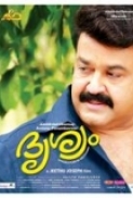 Drishyam (2013) Malayalam BRRip 1080p x264 AAC 5.1 E-Subs-MBRHDRG(2GB)