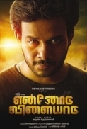 Ennodu Vilayadu (2017) - Tamil - DvdRip - X264 - 5.1CH - 1CD [Team Jaffa]