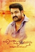 Ennum Eppozhum (2015) MALAYALAM TELESYNC xviD-SSM.mp4