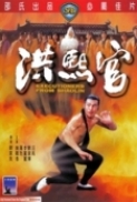 Executioners from Shaolin (1977) (1080p BluRay x265 HEVC 10bit EAC3 1.0 English + Chinese SAMPA) [QxR]