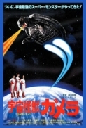 Gamera Super Monster 1980 720p BluRay x264-WaLMaRT