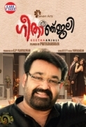 Geethanjali (2013) 720p UNCUT DVDRip x264 Eng Subs [Dual Audio] [Hindi DD 2.0 - Malayalam DD 5.1] Exclusive By -=!Dr.STAR!=-