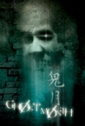 Ghost Month 2009 DvDrip NLsub code kako