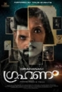 Grahanam (2021) 720p WEBRip x264 AAC [ Hin,Malayalam ] ESub