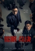 Guilt By Design (2019) Chinese (1080p BluRay x265 HEVC 10bit DD 5.1 ESub) - [Musafirboy]