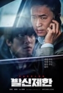 Hard Hit 2021 KOREAN 1080p BluRay DD5.1 HEVC X265-RMTeam