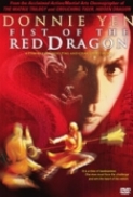 Fist Of The Red Dragon [1993].x264.DVDrip(KungFu)