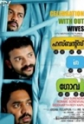 Husbands in Goa 2012.Malayalam.DvDRip.XViD.AC3.ESub-1CD - Rockers