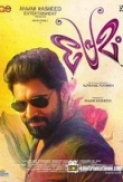 Premam (2015) MALAYALAM TELESYNC xviD-SSM.mp4