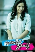 Intelligent Idiots (2015) Telugu Movie 1CD DVDRip x264 MP3 RDLinks First On Net Exclusive