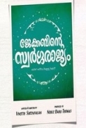 Jacobinte Swargarajyam (2016) Malayalam DVDrip - 2GB - x264 - DD 5.1 - Esubs - DrC Release