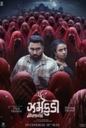 Jhamkudi.2024.1080p.WEB-DL.AAC2.0.H.264-REL1VIN