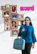 June 2019 Malayalam  720p  DVDRip x264 1.4GB - ESubs[MB]