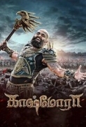 Kaashmora (2016) - 720p - WEBHD -HC-ESub - 3.87GB