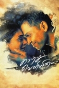 Kaatru Veliyidai (2017) Tamil Untouched 1080p WEBHD x264 HC-Esubs RDLinks