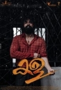 Kala (2021) Malayalam (1080p AMZN WEBRip x265 HEVC 10bit DD 5.1 ESub) - [Musafirboy]