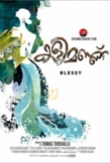 Kalimannu (2013) Malayalam 700MB DVDRip Team DDH~RG