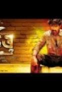 Kalyan Ram Kathi (2010) 1080p WEB-HD AVC AAC-DTOne