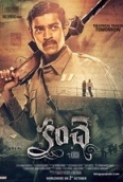 Kanche (2015) 720p UNCUT HDRip x264 Dual Audio [Hindi DD2.0 + Tamil DD2.0] Exclusive BabaHD