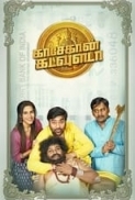 Kasethan.Kadavulada.2023.Tamil.1080p.SNXT.WEB-DL.DD+5.1.Atmos.H.264-iNT3RN4L